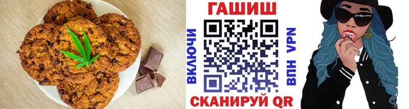 Еда ТГК марихуана Жирновск