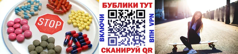 ЭКСТАЗИ диски  Жирновск 