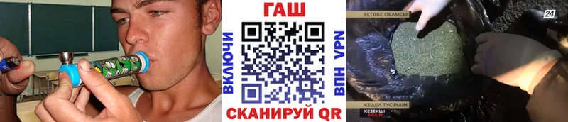 цена наркотик  Жирновск  KRAKEN сайт  ГАШ VHQ 