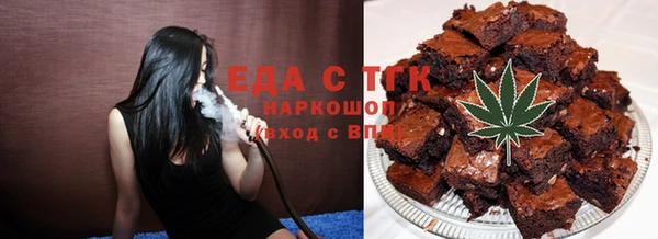 мескалин Армянск