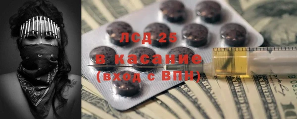 мескалин Армянск
