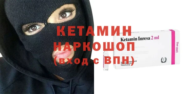 COCAINE Аркадак