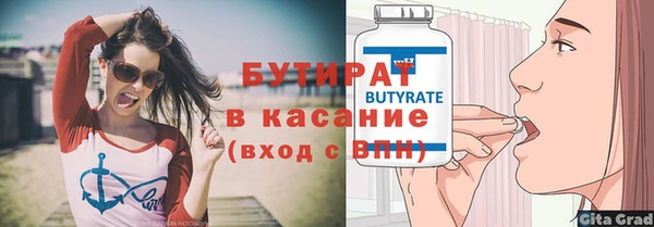 прущие грибы Строитель