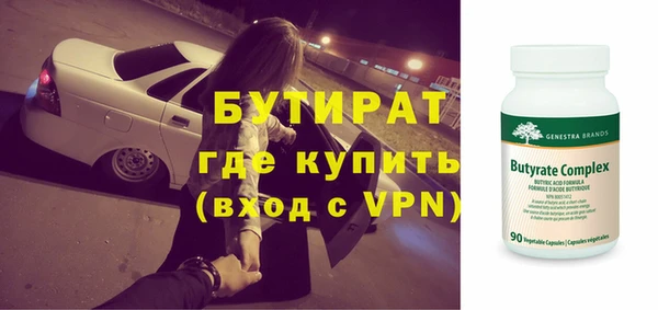 мескалин Армянск