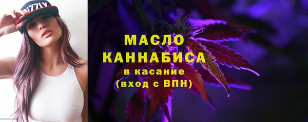 мескалин Армянск