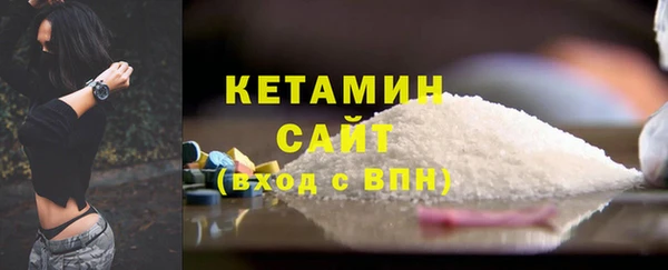 мескалин Армянск