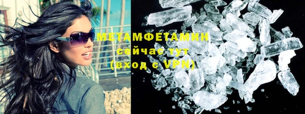 мескалин Армянск
