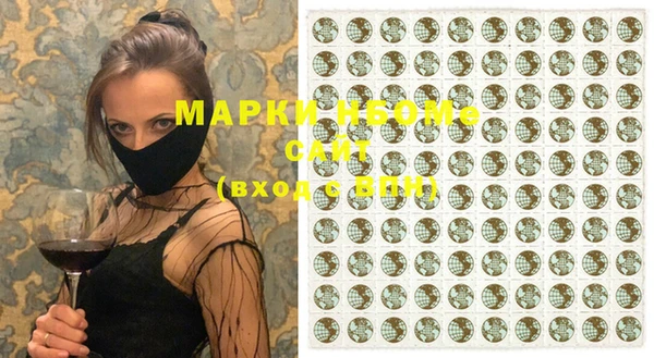 марихуана Струнино