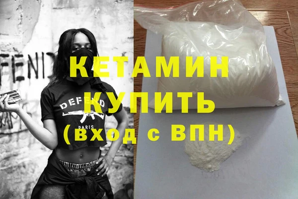 мескалин Армянск