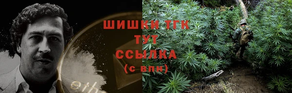 мескалин Армянск