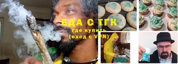 COCAINE Аркадак