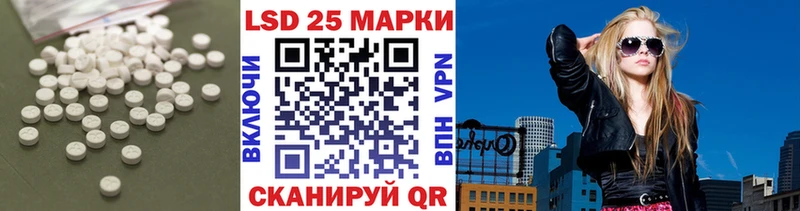 ЛСД экстази кислота  Жирновск 