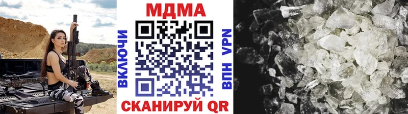 дарк нет телеграм  что такое   Жирновск  MDMA кристаллы 