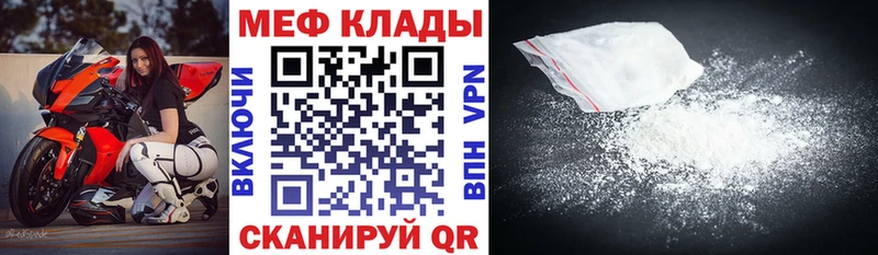 наркота Жирновск МЕФ мяу мяу