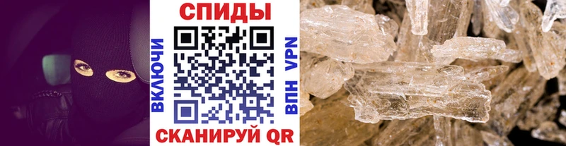 Первитин витя  Жирновск 