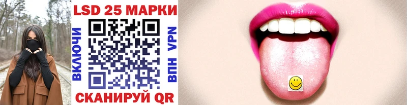 даркнет сайт Жирновск Марки 25I-NBOMe 1,8мг